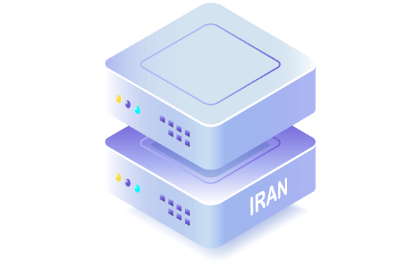 خرید سرور مجازی ایران